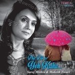 Saroj Mishra Songs MP3 Download